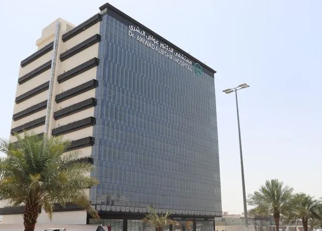 مستشفى الدكتور عواض البشري